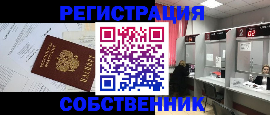 временная регистрация госуслуги в Вологде